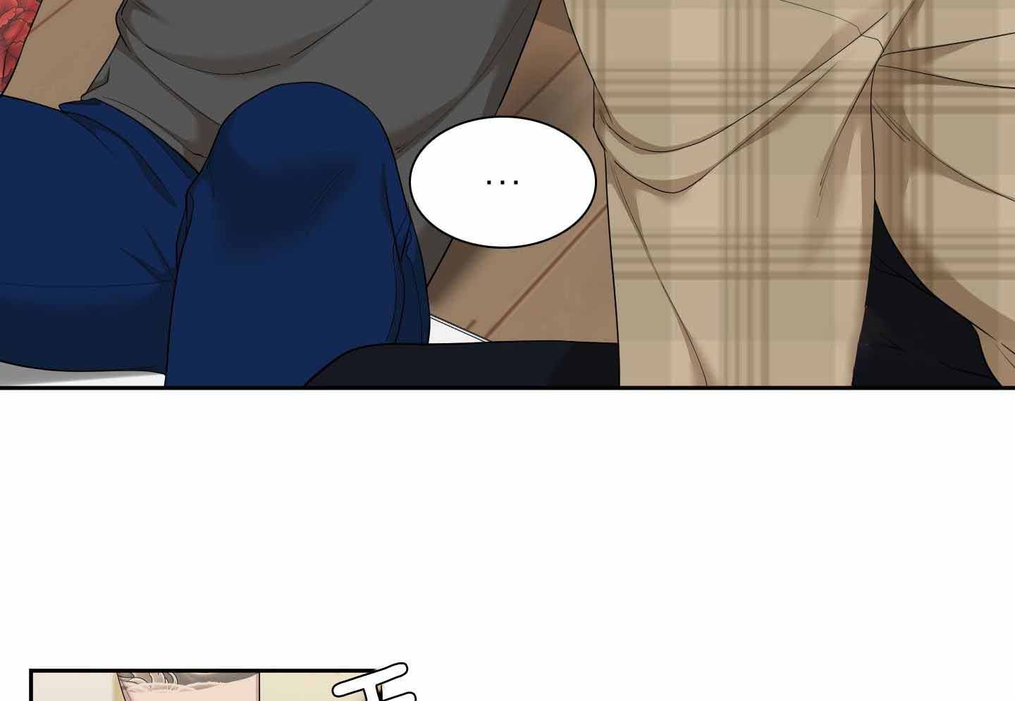 《错位关系》漫画最新章节第28话免费下拉式在线观看章节第【5】张图片