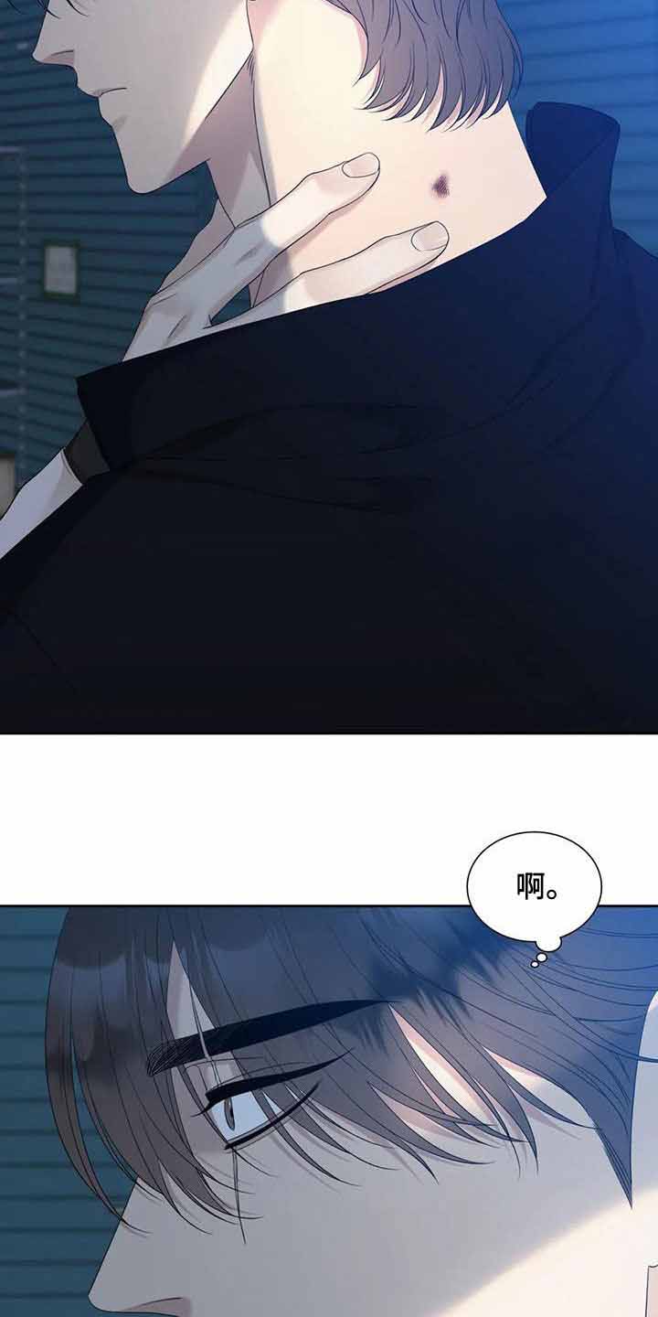 《错位关系》漫画最新章节第52话免费下拉式在线观看章节第【12】张图片