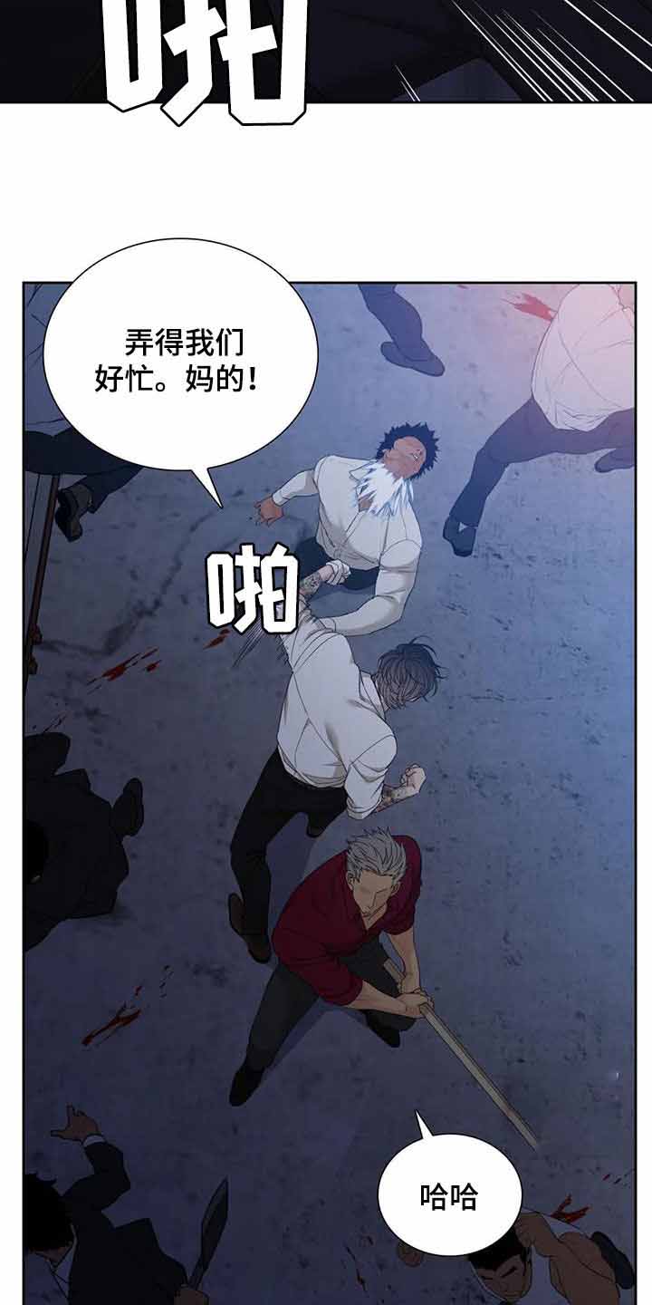 《错位关系》漫画最新章节第62话免费下拉式在线观看章节第【25】张图片