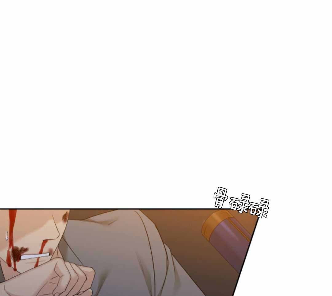 《错位关系》漫画最新章节第57话免费下拉式在线观看章节第【55】张图片