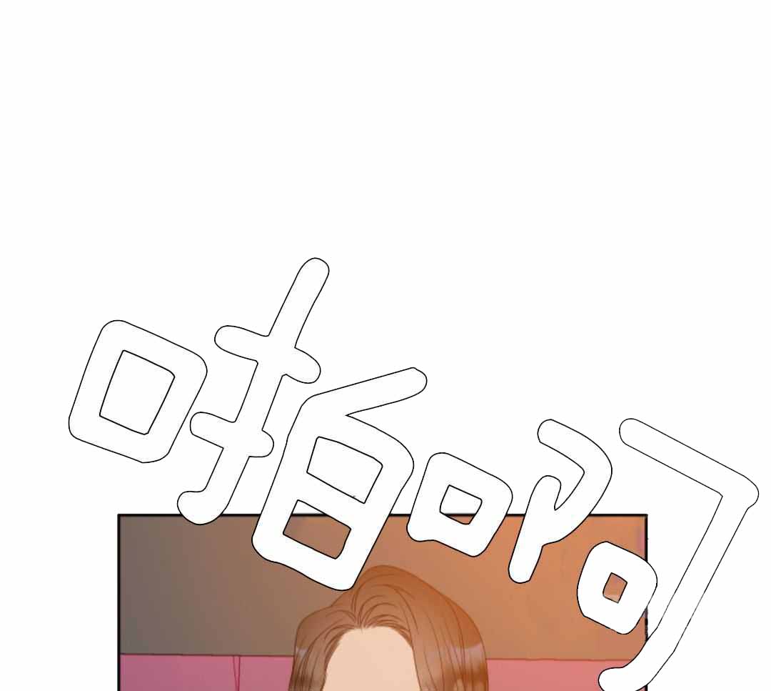 《错位关系》漫画最新章节第57话免费下拉式在线观看章节第【41】张图片