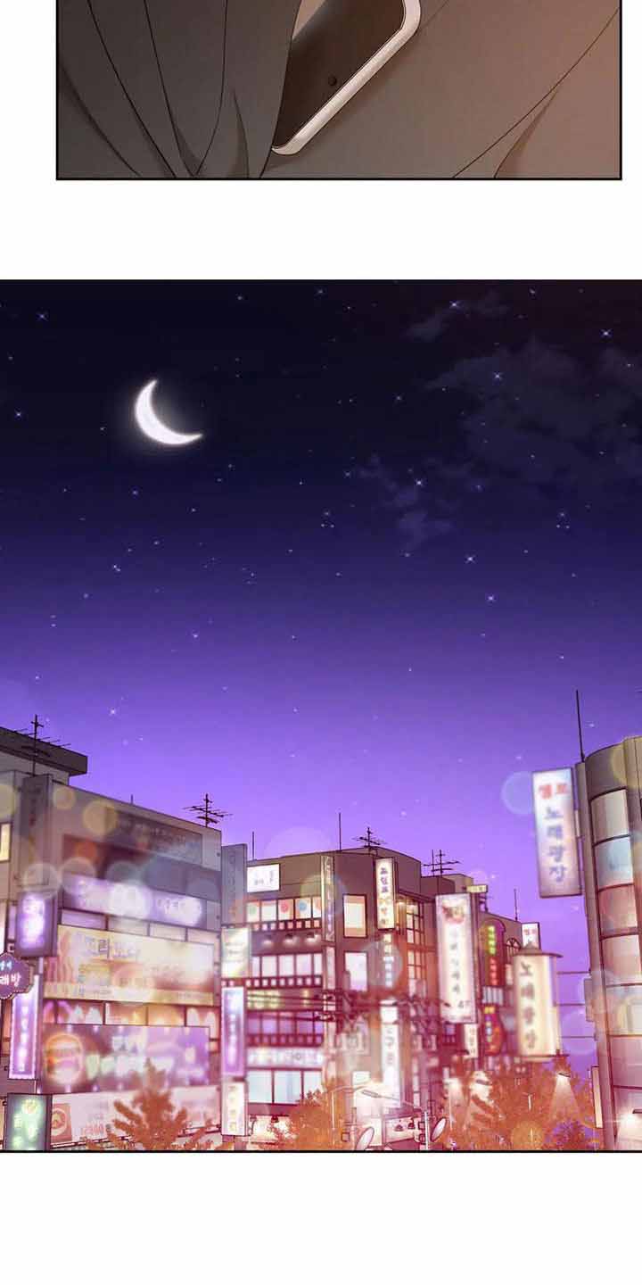 《错位关系》漫画最新章节第41话免费下拉式在线观看章节第【19】张图片