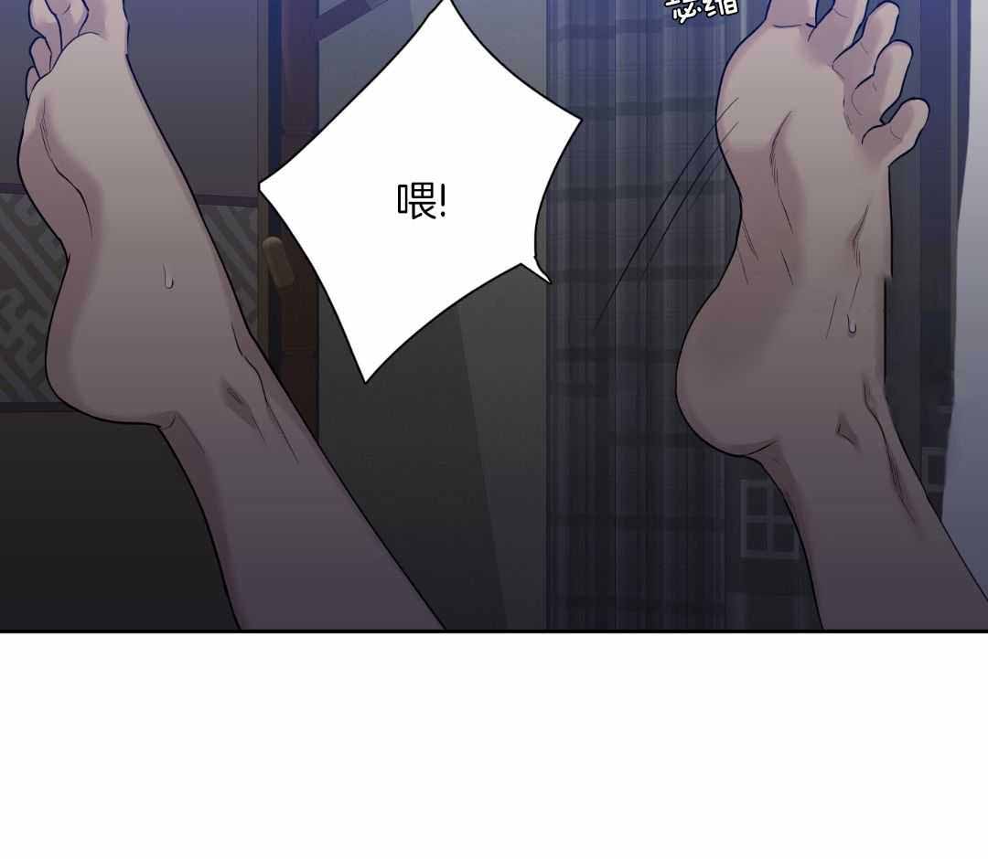 《错位关系》漫画最新章节第23话免费下拉式在线观看章节第【39】张图片