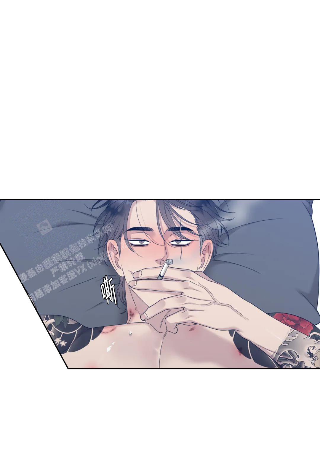 《错位关系》漫画最新章节第47话免费下拉式在线观看章节第【10】张图片