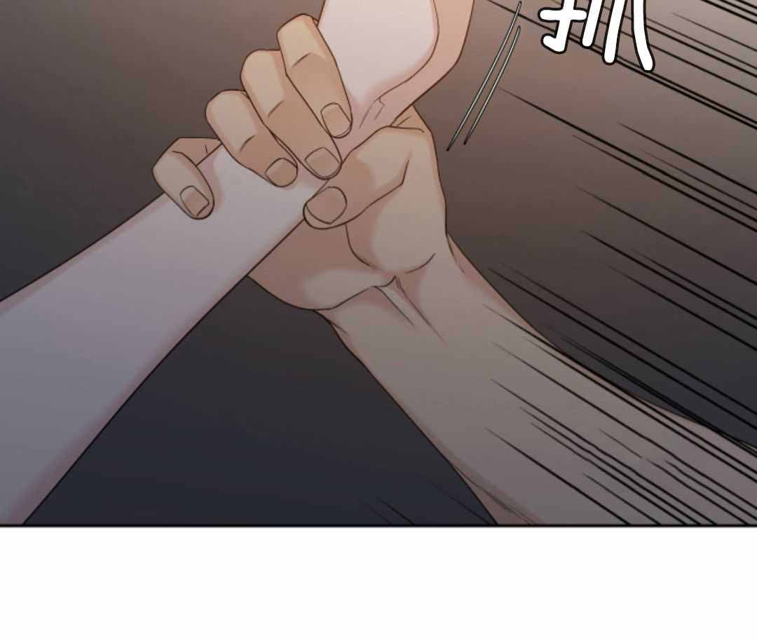 《错位关系》漫画最新章节第56话免费下拉式在线观看章节第【24】张图片