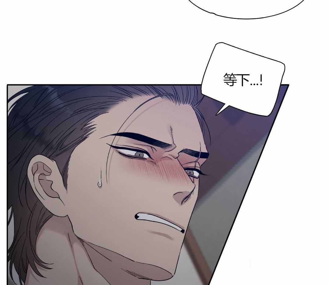 《错位关系》漫画最新章节第23话免费下拉式在线观看章节第【36】张图片