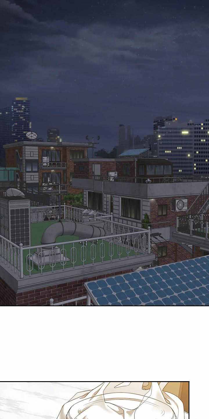 《错位关系》漫画最新章节第44话免费下拉式在线观看章节第【15】张图片