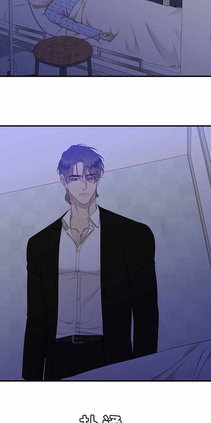 《错位关系》漫画最新章节第58话免费下拉式在线观看章节第【53】张图片