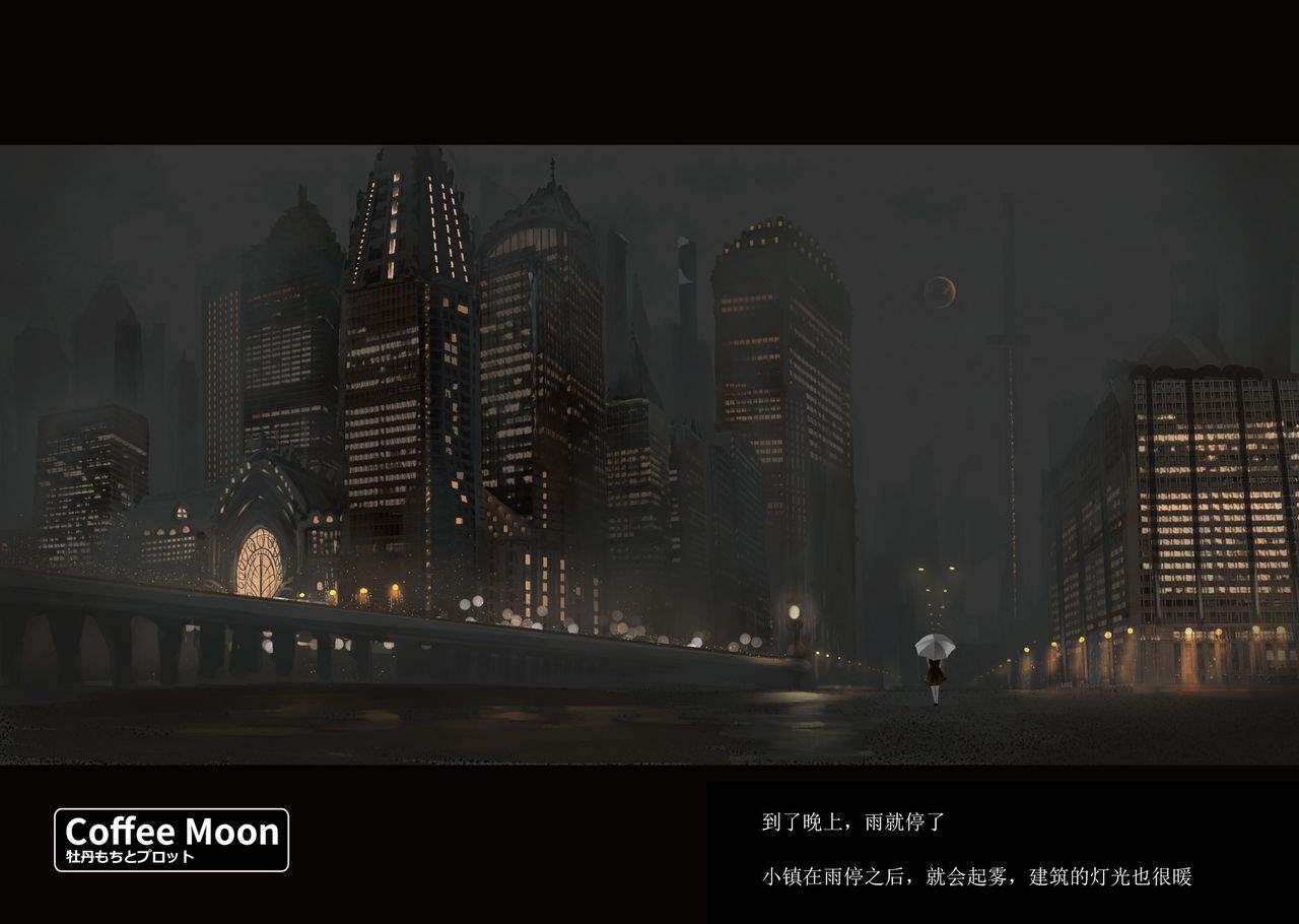 《深海漫画家上岸的理由考察》漫画最新章节第1话免费下拉式在线观看章节第【10】张图片