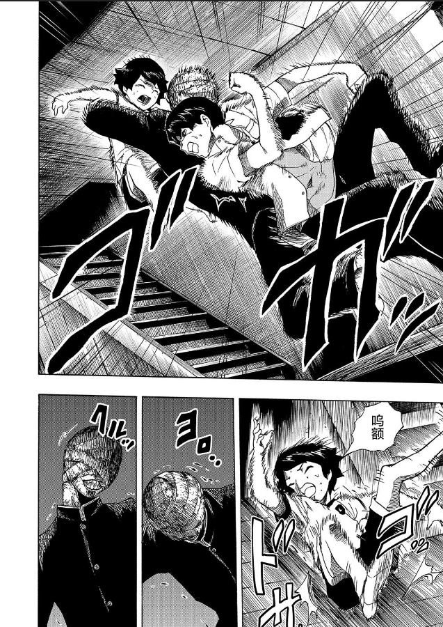 《黑暗里，走廊下的东西》漫画最新章节第9话免费下拉式在线观看章节第【10】张图片