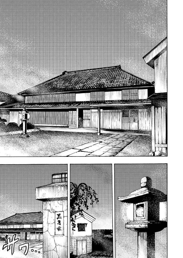 《黑暗里，走廊下的东西》漫画最新章节第7话免费下拉式在线观看章节第【21】张图片
