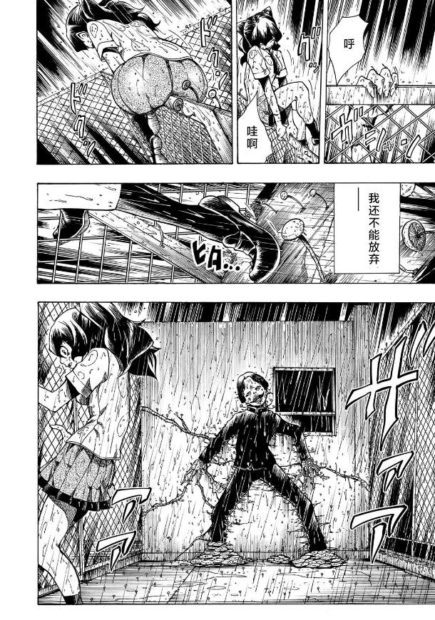 《黑暗里，走廊下的东西》漫画最新章节第2话免费下拉式在线观看章节第【14】张图片