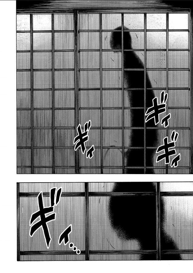 《黑暗里，走廊下的东西》漫画最新章节第8话免费下拉式在线观看章节第【18】张图片