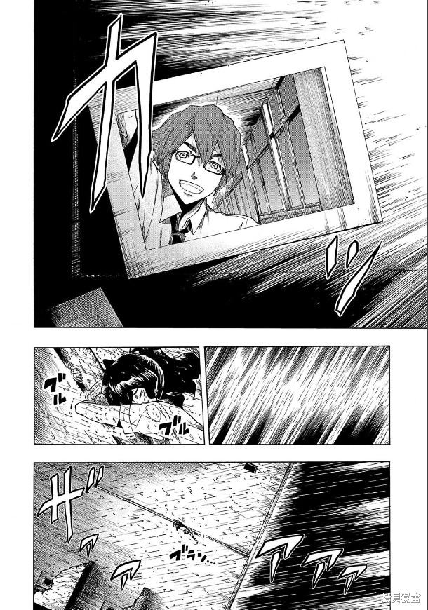 《黑暗里，走廊下的东西》漫画最新章节第3话免费下拉式在线观看章节第【14】张图片