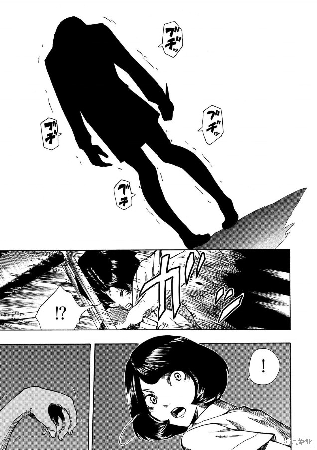 《黑暗里，走廊下的东西》漫画最新章节第4话免费下拉式在线观看章节第【20】张图片