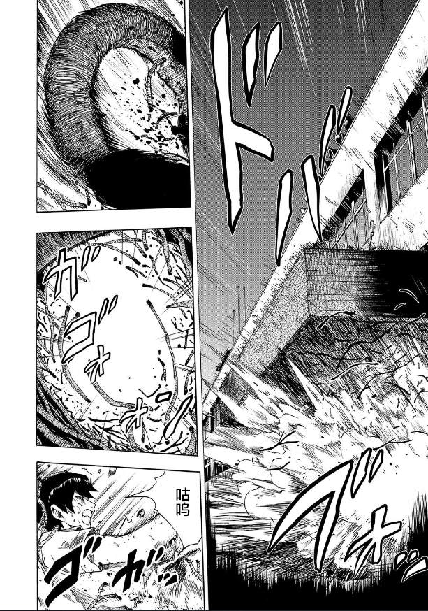 《黑暗里，走廊下的东西》漫画最新章节第6话免费下拉式在线观看章节第【16】张图片