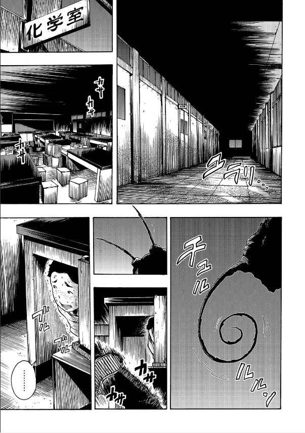 《黑暗里，走廊下的东西》漫画最新章节第1.2话免费下拉式在线观看章节第【9】张图片