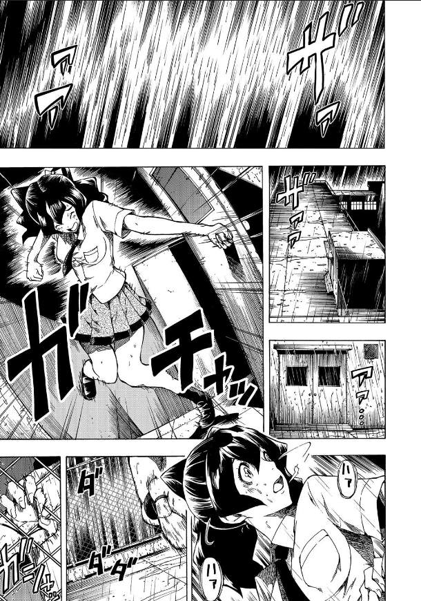 《黑暗里，走廊下的东西》漫画最新章节第2话免费下拉式在线观看章节第【9】张图片