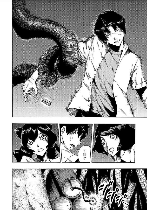 《黑暗里，走廊下的东西》漫画最新章节第5话免费下拉式在线观看章节第【29】张图片