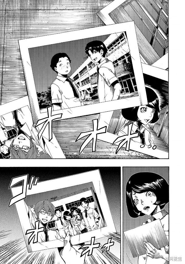 《黑暗里，走廊下的东西》漫画最新章节第3话免费下拉式在线观看章节第【9】张图片