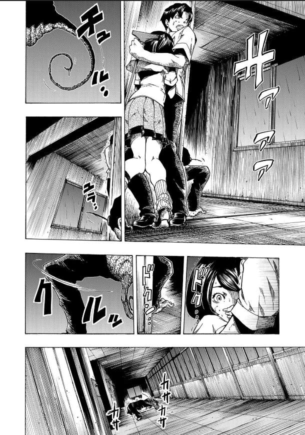 《黑暗里，走廊下的东西》漫画最新章节第2话免费下拉式在线观看章节第【2】张图片