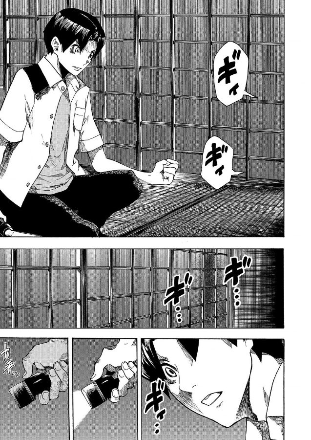 《黑暗里，走廊下的东西》漫画最新章节第8话免费下拉式在线观看章节第【17】张图片