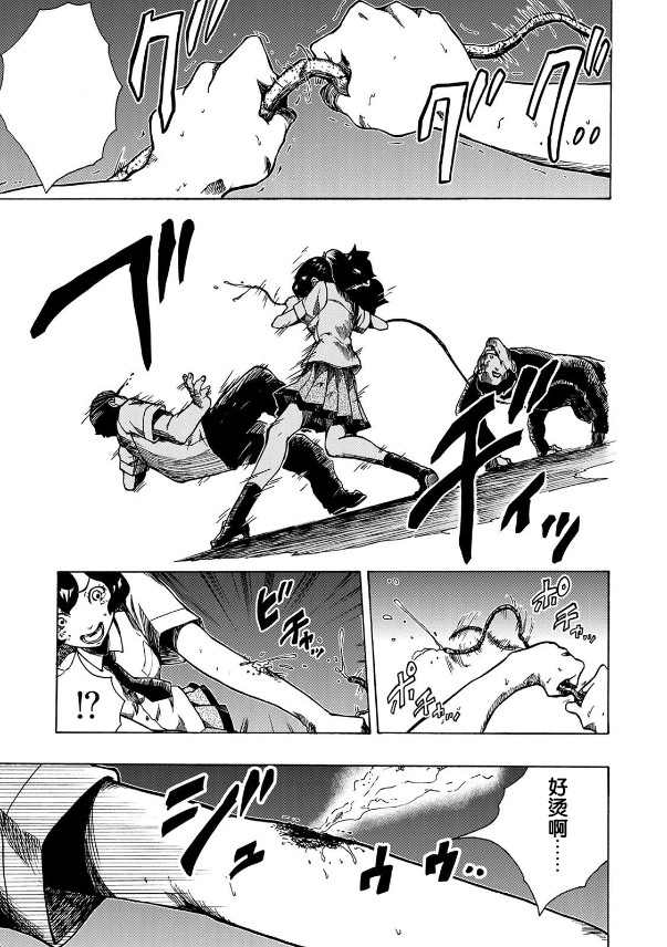 《黑暗里，走廊下的东西》漫画最新章节第1.2话免费下拉式在线观看章节第【23】张图片