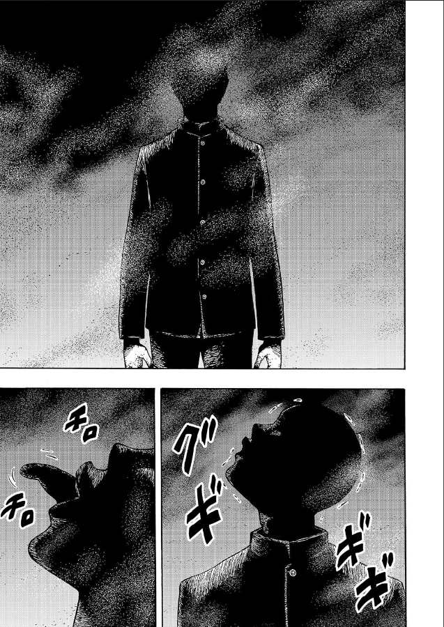 《黑暗里，走廊下的东西》漫画最新章节第7话免费下拉式在线观看章节第【17】张图片