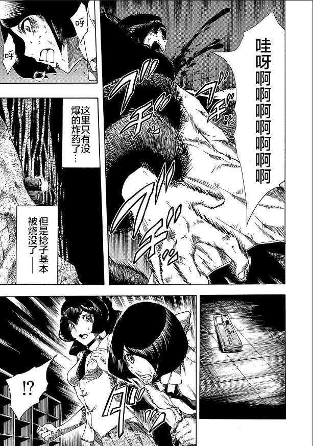 《黑暗里，走廊下的东西》漫画最新章节第6话免费下拉式在线观看章节第【7】张图片