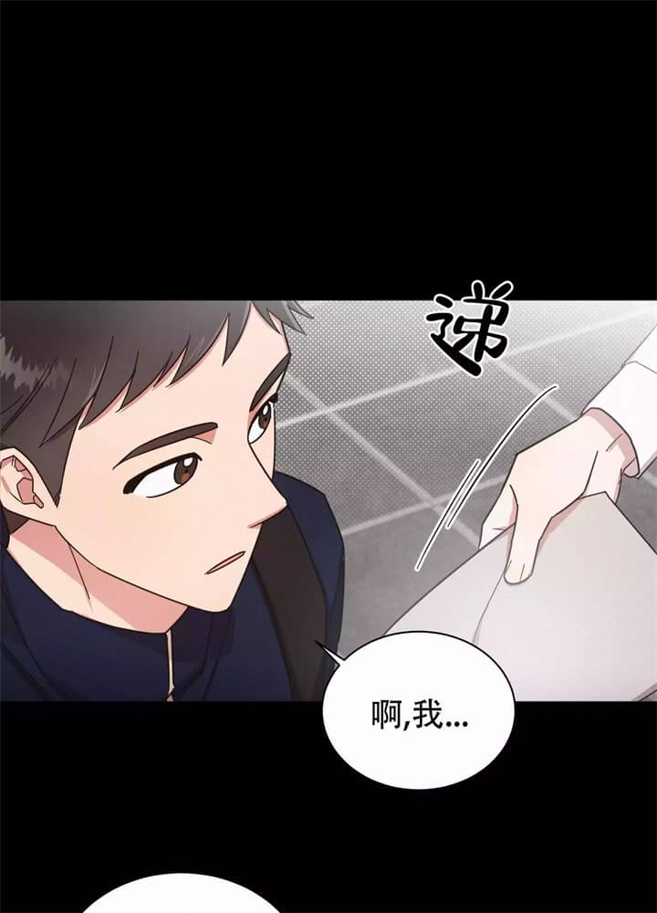 《晚安伴侣》漫画最新章节第2话免费下拉式在线观看章节第【6】张图片