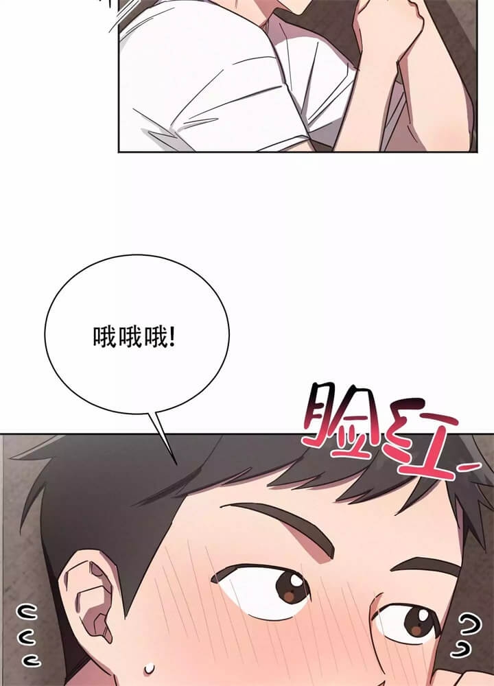 《晚安伴侣》漫画最新章节第3话免费下拉式在线观看章节第【38】张图片