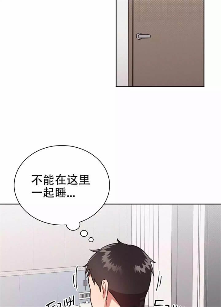 《晚安伴侣》漫画最新章节第3话免费下拉式在线观看章节第【28】张图片