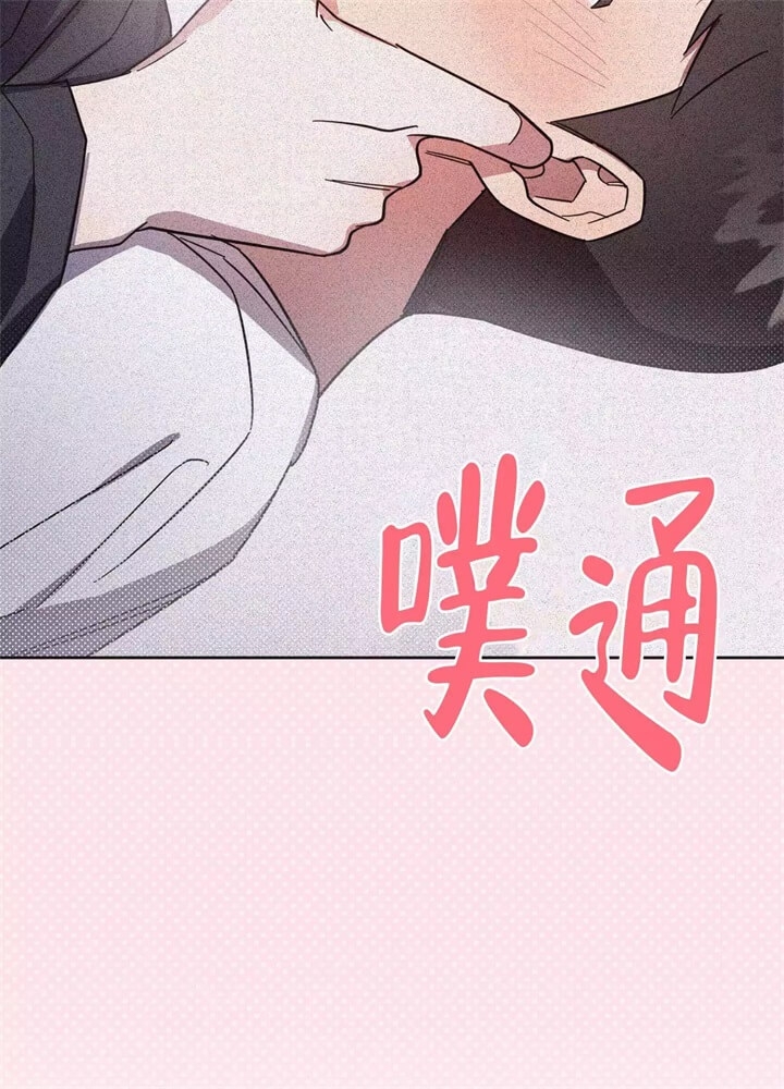 《晚安伴侣》漫画最新章节第3话免费下拉式在线观看章节第【50】张图片