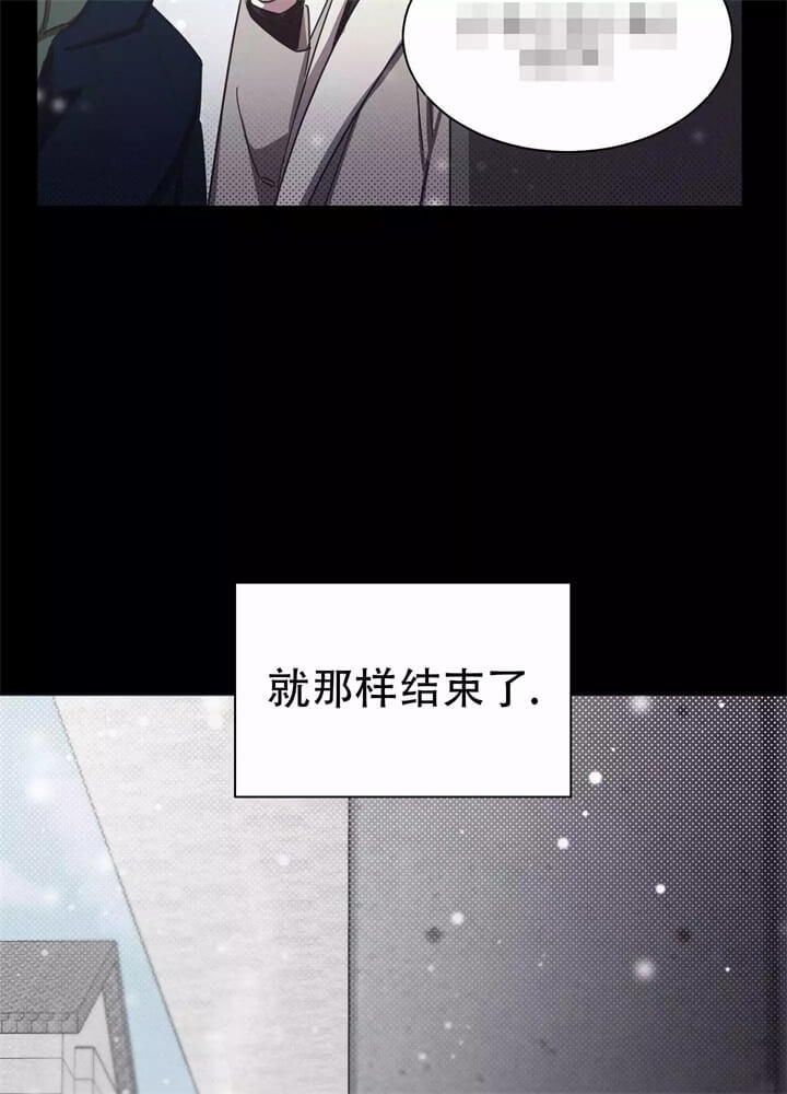 《晚安伴侣》漫画最新章节第2话免费下拉式在线观看章节第【23】张图片