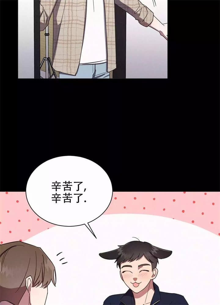 《晚安伴侣》漫画最新章节第2话免费下拉式在线观看章节第【18】张图片