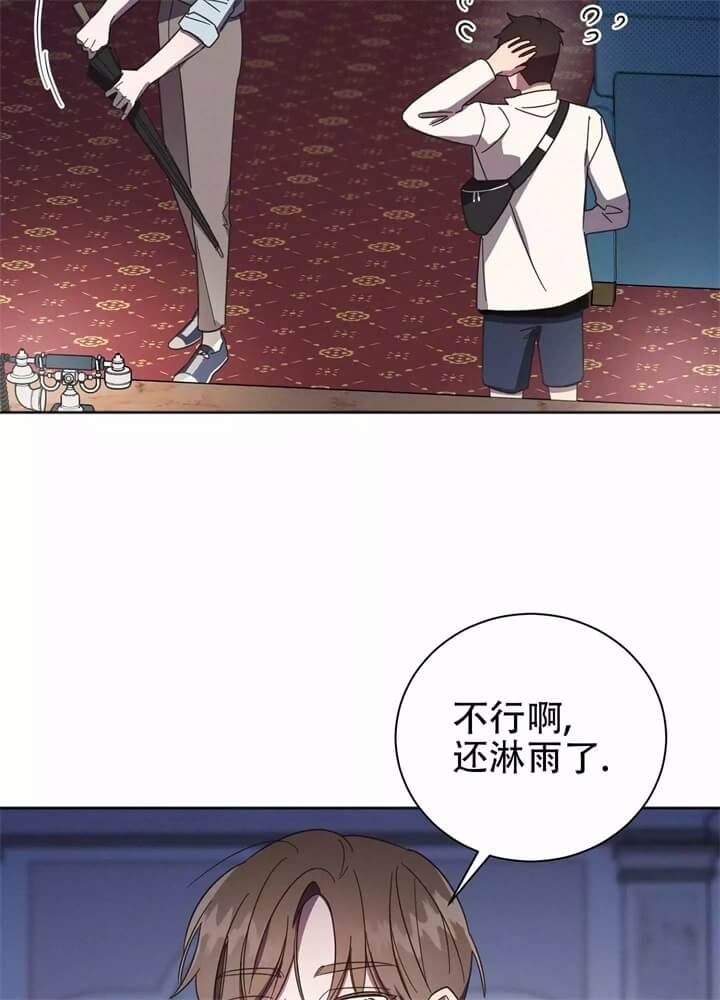 《晚安伴侣》漫画最新章节第2话免费下拉式在线观看章节第【31】张图片