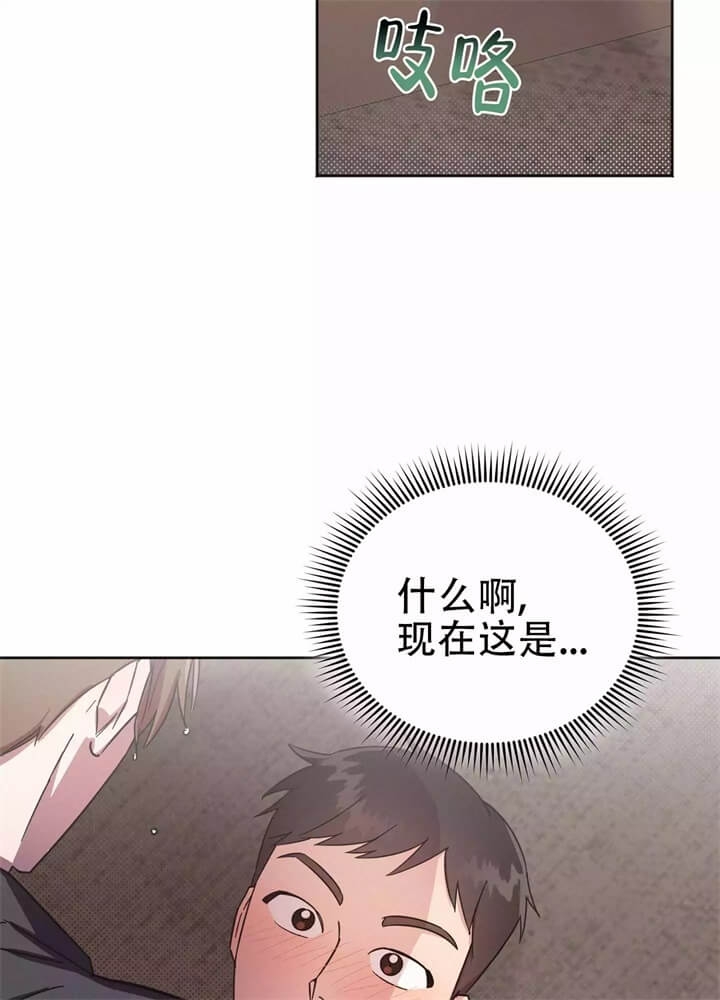 《晚安伴侣》漫画最新章节第3话免费下拉式在线观看章节第【45】张图片