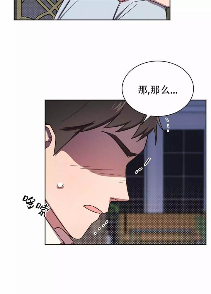 《晚安伴侣》漫画最新章节第2话免费下拉式在线观看章节第【52】张图片