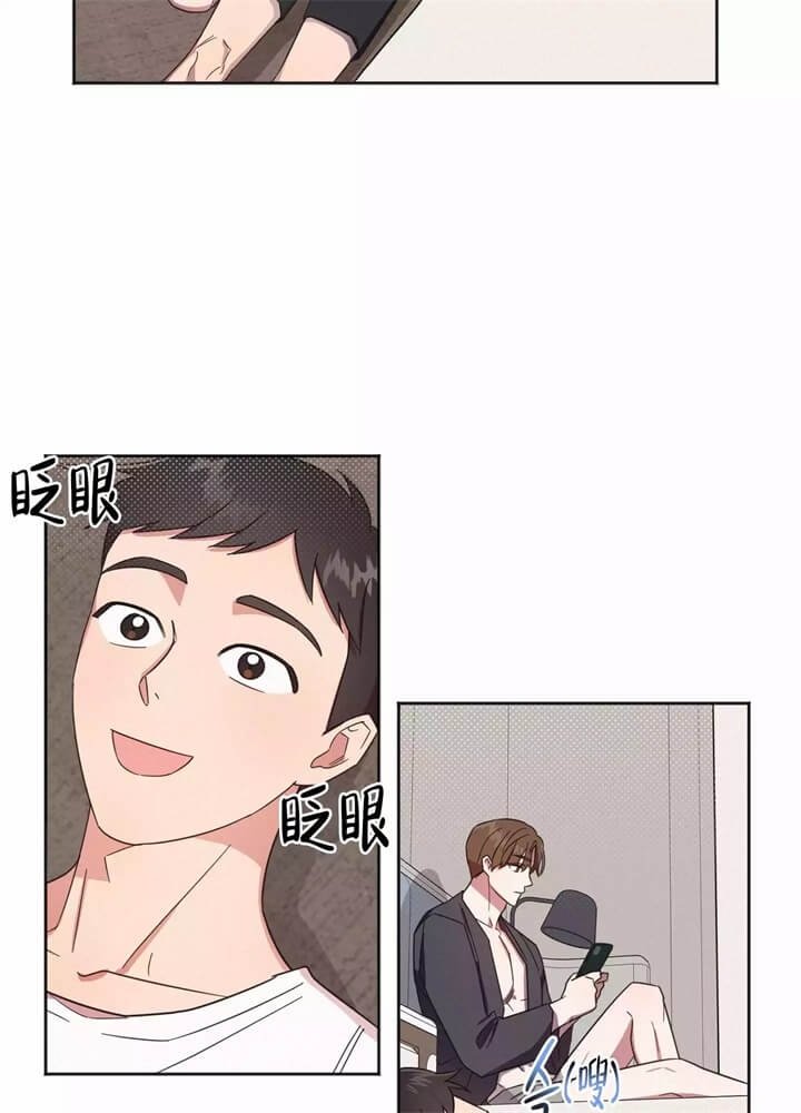 《晚安伴侣》漫画最新章节第3话免费下拉式在线观看章节第【52】张图片