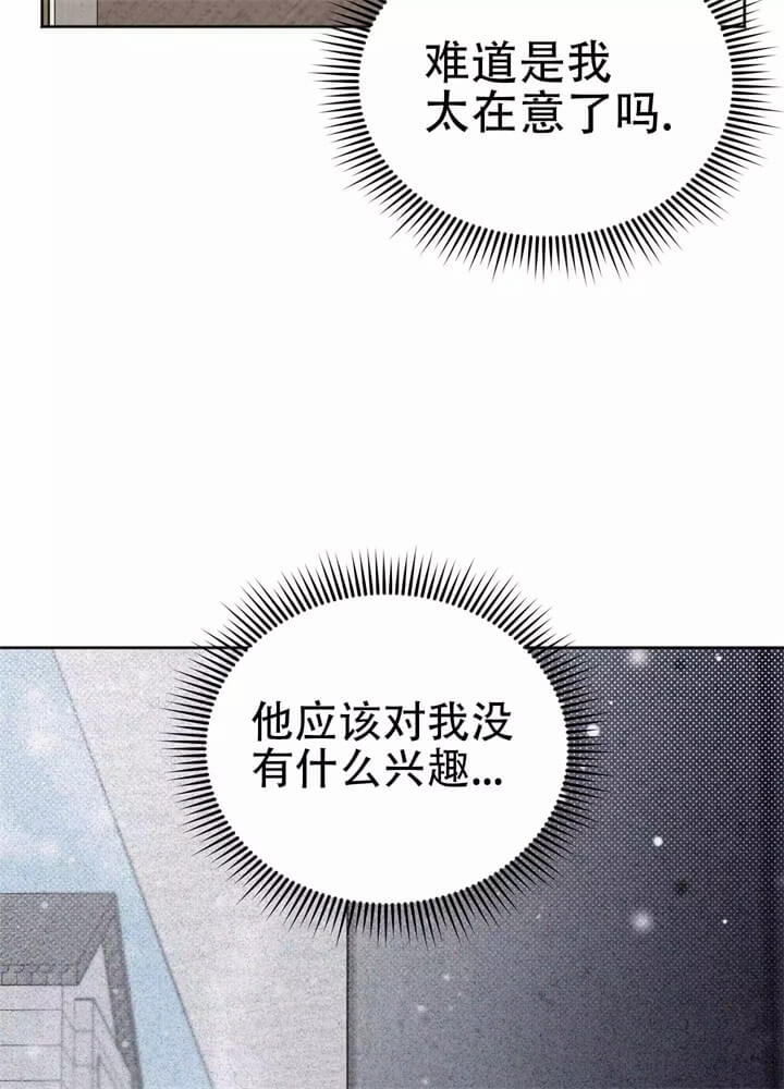 《晚安伴侣》漫画最新章节第3话免费下拉式在线观看章节第【34】张图片