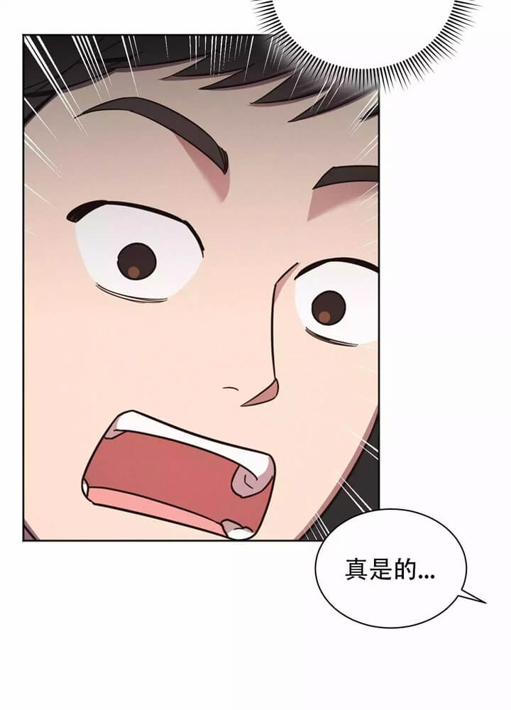 《晚安伴侣》漫画最新章节第2话免费下拉式在线观看章节第【41】张图片