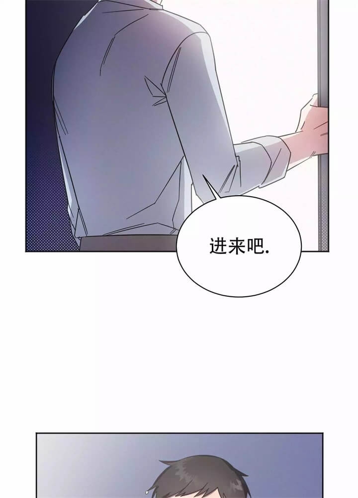 《晚安伴侣》漫画最新章节第3话免费下拉式在线观看章节第【2】张图片