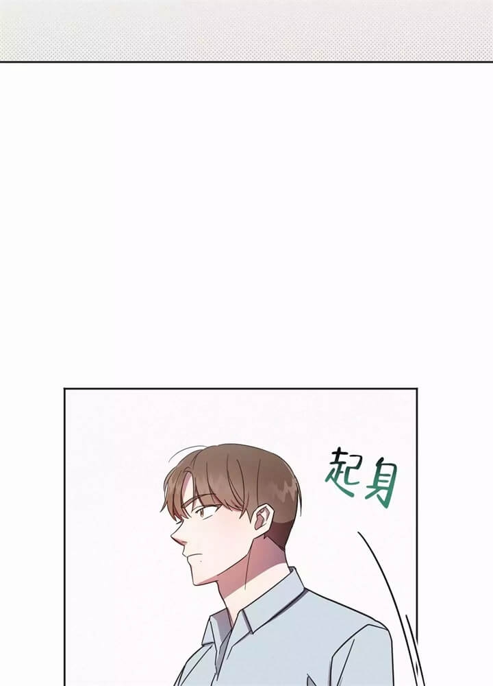 《晚安伴侣》漫画最新章节第3话免费下拉式在线观看章节第【18】张图片