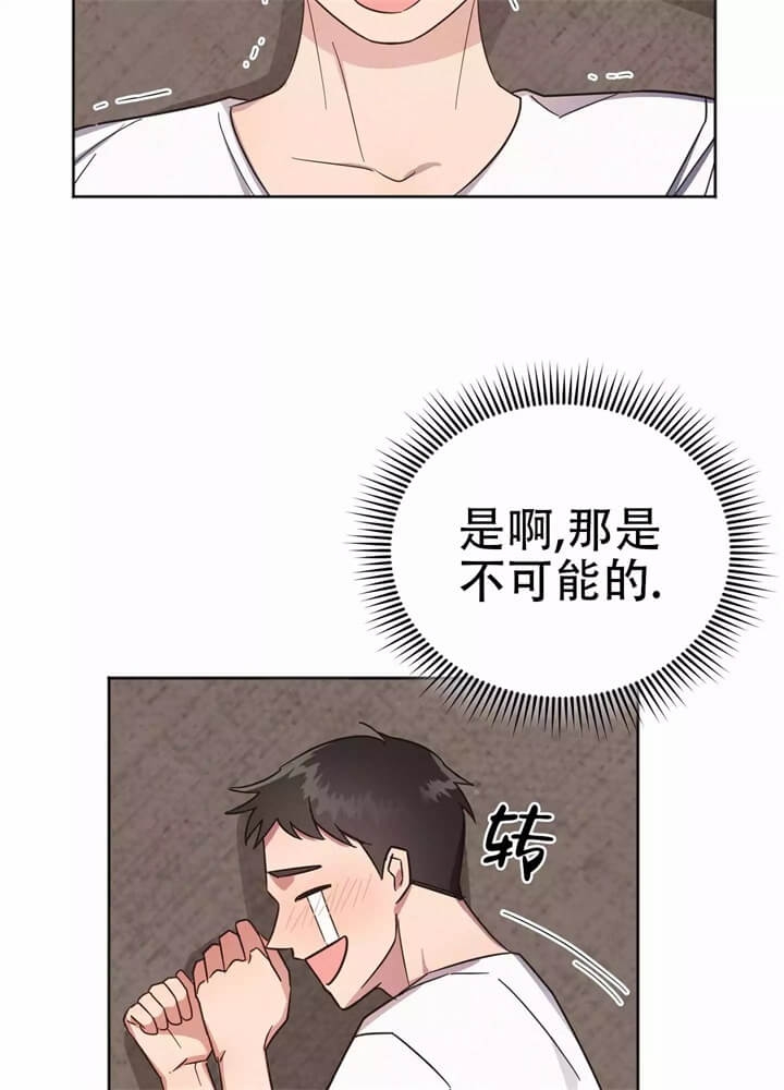 《晚安伴侣》漫画最新章节第3话免费下拉式在线观看章节第【54】张图片