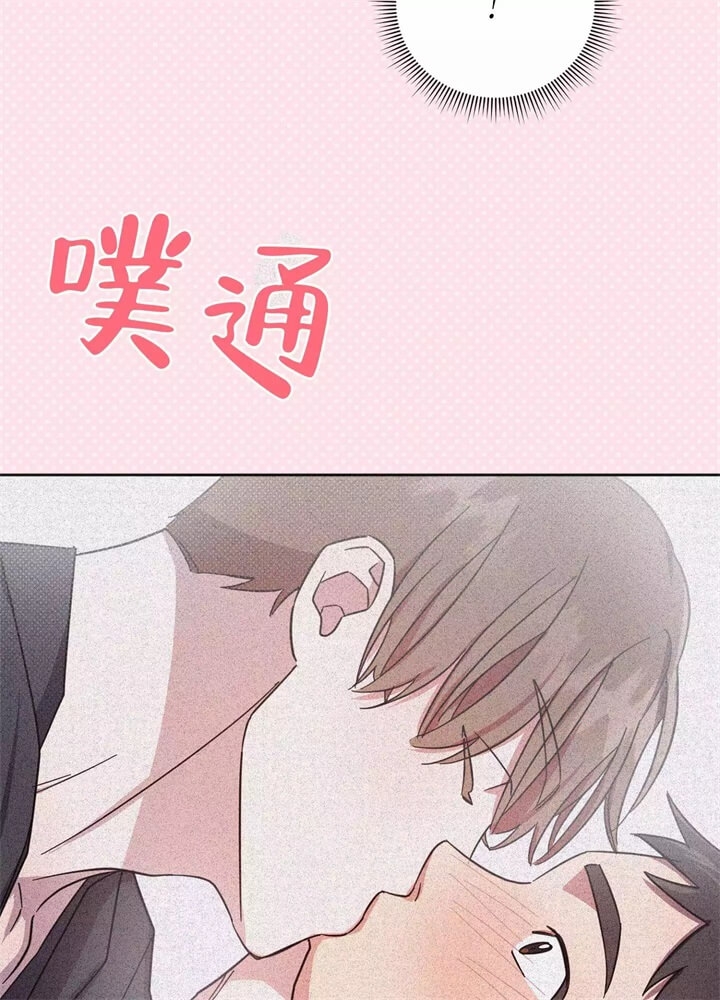 《晚安伴侣》漫画最新章节第3话免费下拉式在线观看章节第【49】张图片