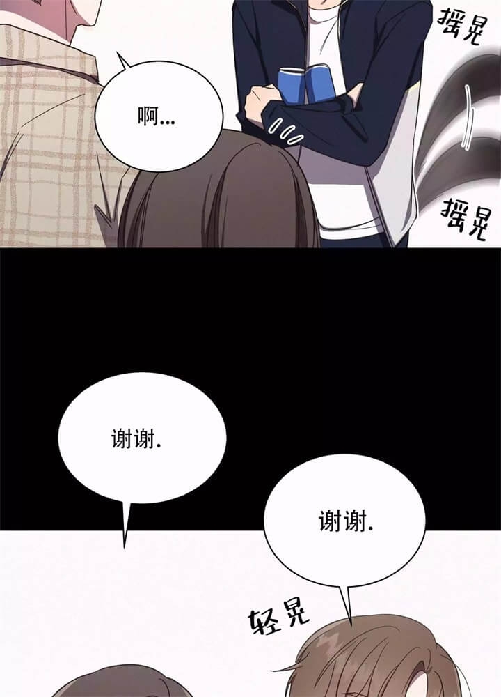 《晚安伴侣》漫画最新章节第2话免费下拉式在线观看章节第【19】张图片