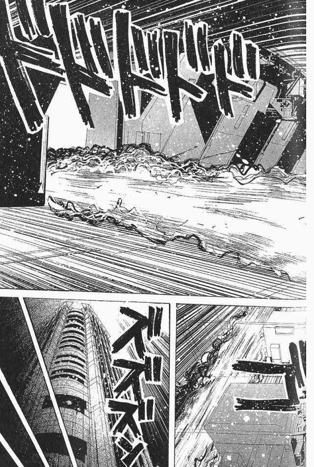 《火灾调查官》漫画最新章节第3卷免费下拉式在线观看章节第【77】张图片