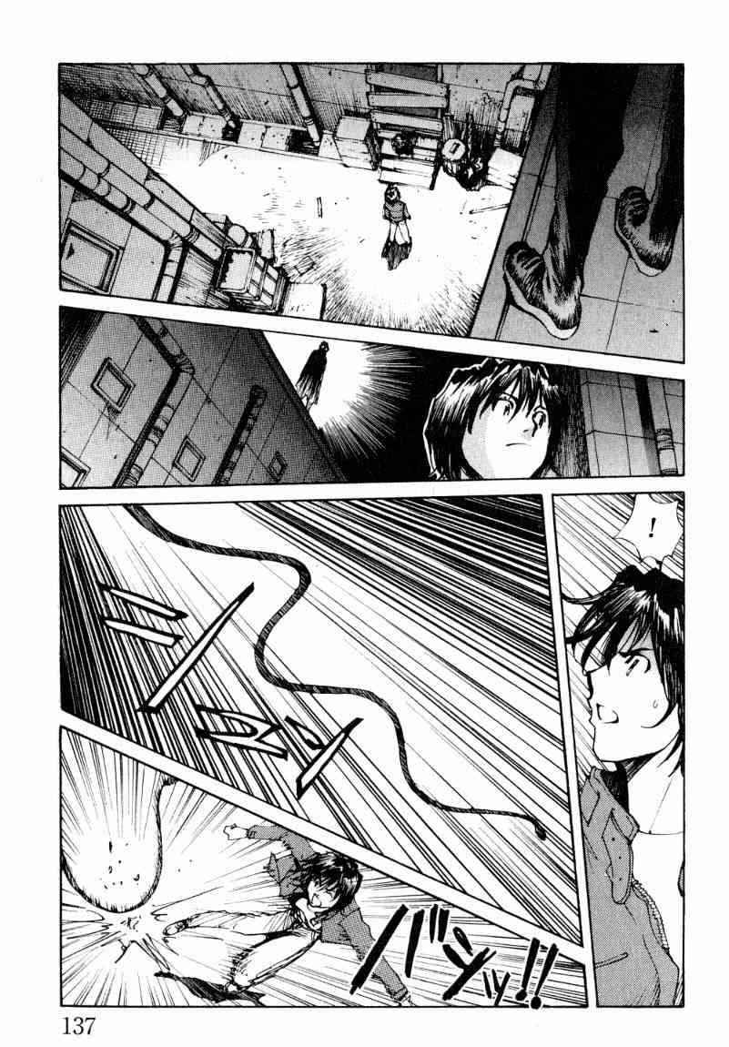 《火灾调查官》漫画最新章节第7卷免费下拉式在线观看章节第【131】张图片