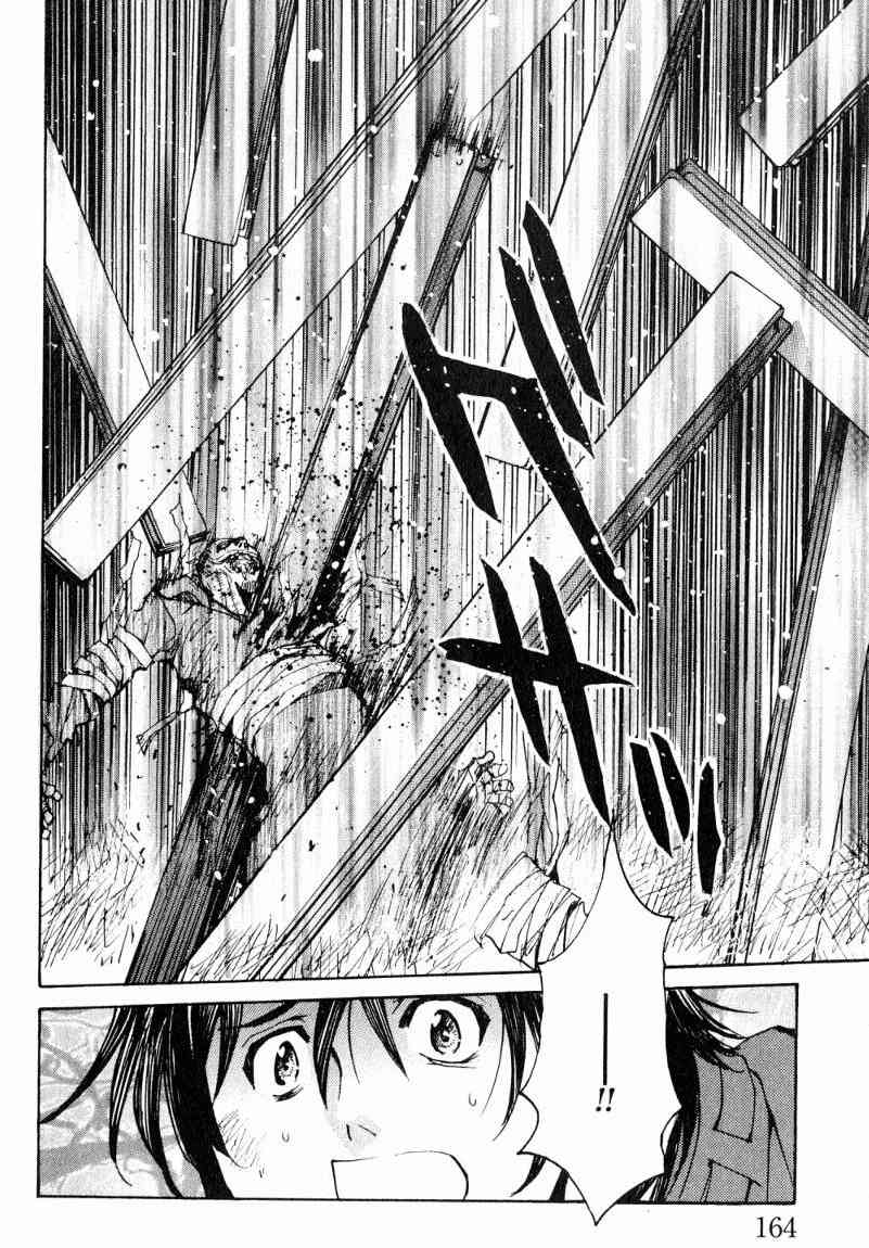 《火灾调查官》漫画最新章节第7卷免费下拉式在线观看章节第【156】张图片