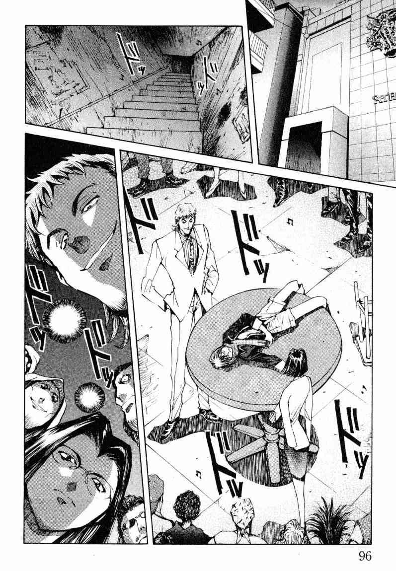 《火灾调查官》漫画最新章节第7卷免费下拉式在线观看章节第【93】张图片